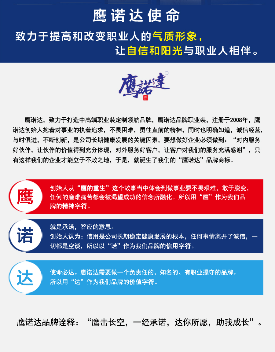 长袖劳保工作服AYX.COM